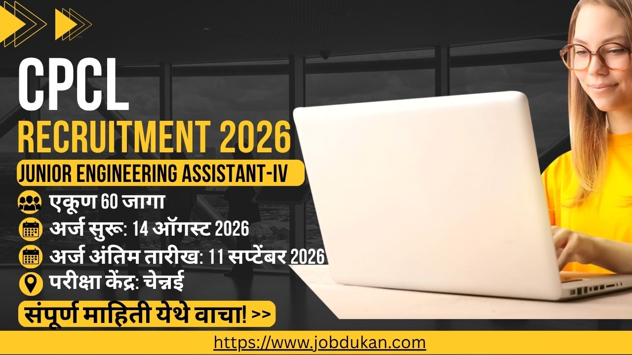 CPCL Recruitment 2026 Junior Engineering Assistant-IV 60 vacancies